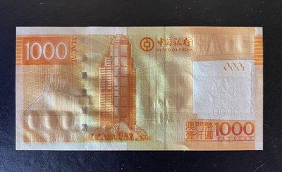 兄弟钱币收藏2020年第54期拍卖 澳门中银2017年1000元，千位补号ZA冠，UNC