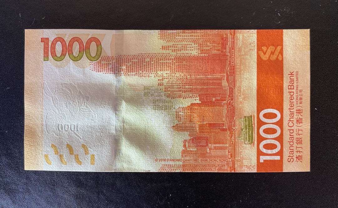 兄弟钱币收藏2020年第54期拍卖 香港渣打18年1000元，无47狮子号1111，UNC