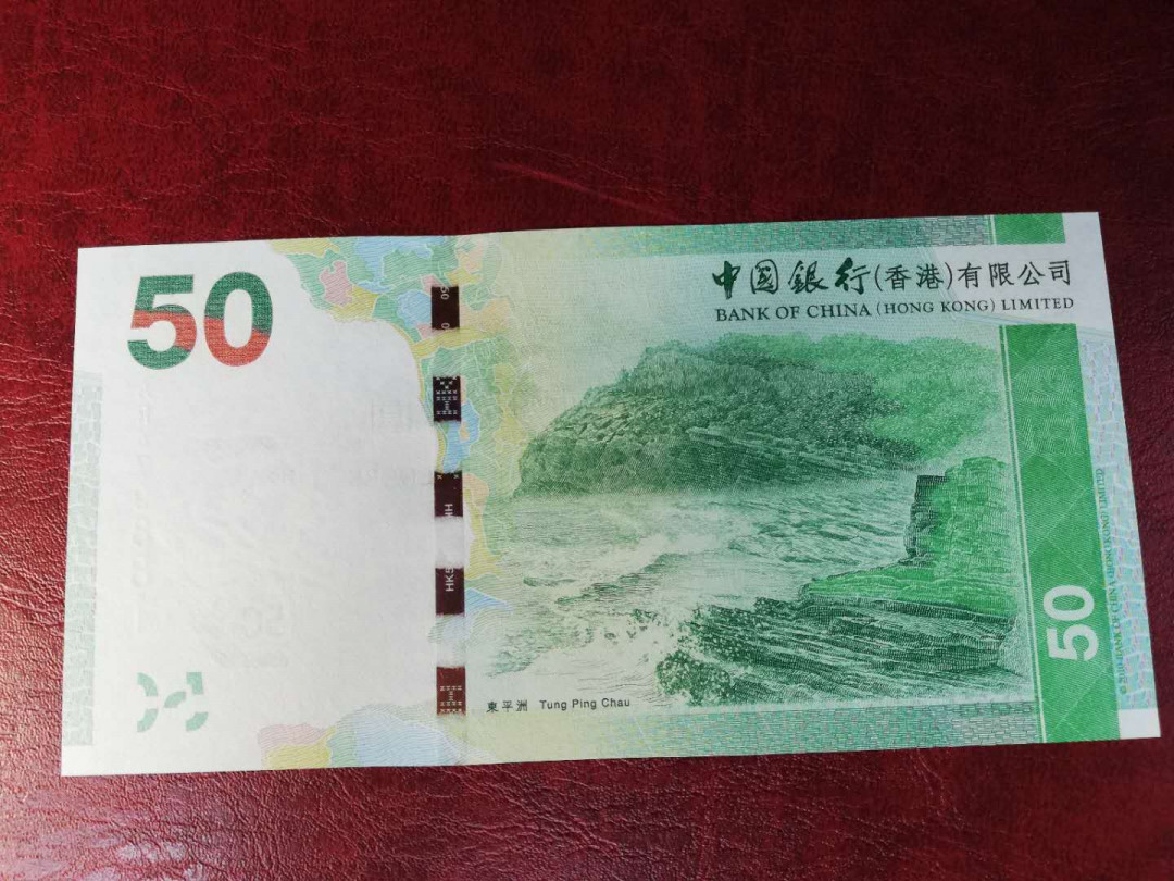【YSculture】世界纸币 精选拍卖.第3期--中秋专场 全新 UNC 中国银行.香港 10元20元50元100元500元1000元一套6张