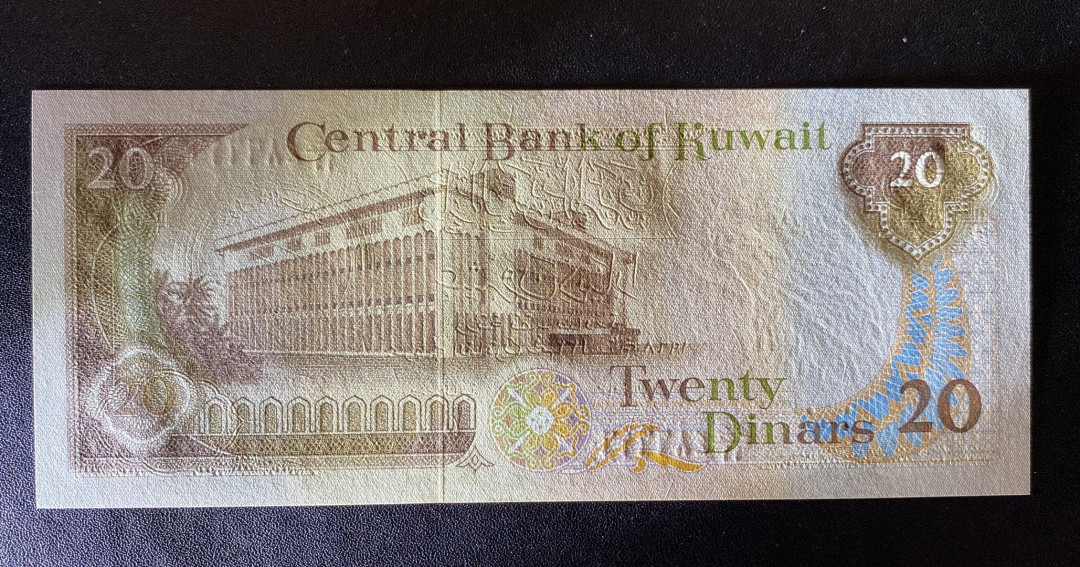 兄弟钱币收藏2020年第54期拍卖 科威特1986年20第纳尔，UNC