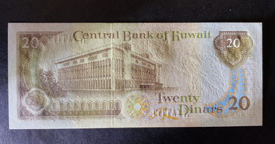 兄弟钱币收藏2020年第54期拍卖 科威特1986年20第纳尔，UNC