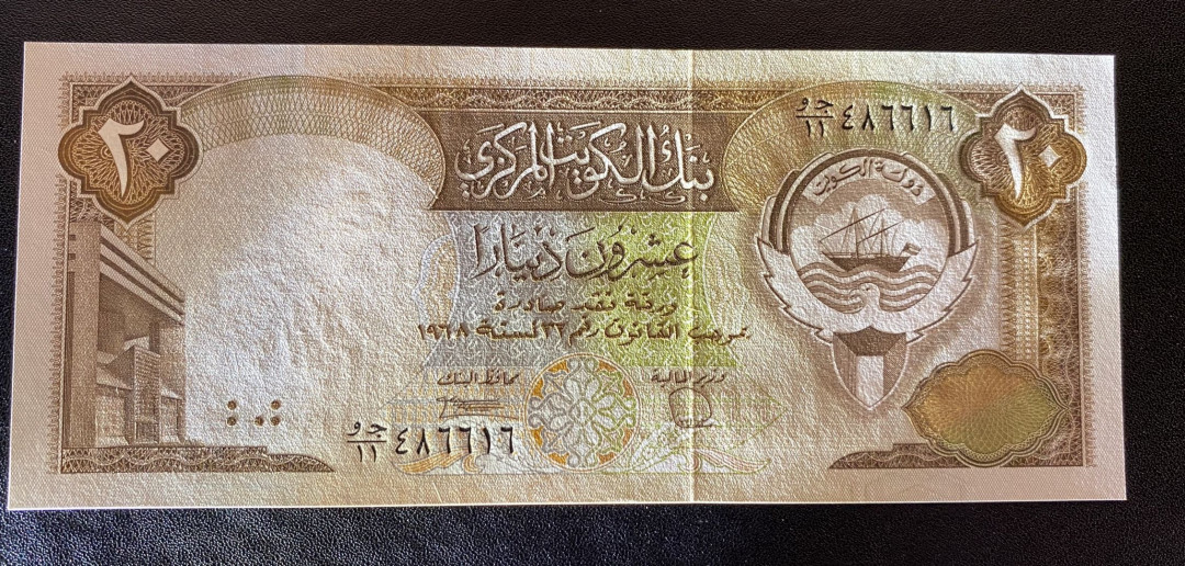 兄弟钱币收藏2020年第54期拍卖 科威特1986年20第纳尔，UNC