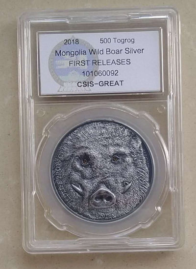 【随心拍&Getcoins】钱币拍卖第七十～期 蒙古2018年野生动物野猪仿古镶嵌银币，1盎司，带证书，CIT官方指定封装。