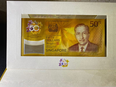 兄弟钱币收藏2020年第54期拍卖 新加坡/文莱货币等值互换50周年纪念钞50元，等值100新元，带原装纪念册，UNC