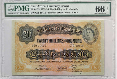 【Blue Auction】世界纸币精拍第25期—— 双庆专场(共81拍） - 英属东非 1953-56年 20先令=1镑 PMG66EPQ 大冠女王 狮子 满版水印 精美  