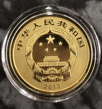 【随心拍&Getcoins】钱币拍卖第七十～期 2013年中国佛教胜地普陀山1/4盎司金币 带证书
