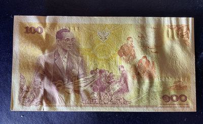 兄弟钱币收藏2020年第54期拍卖 泰国纪念钞100泰铢，UNC