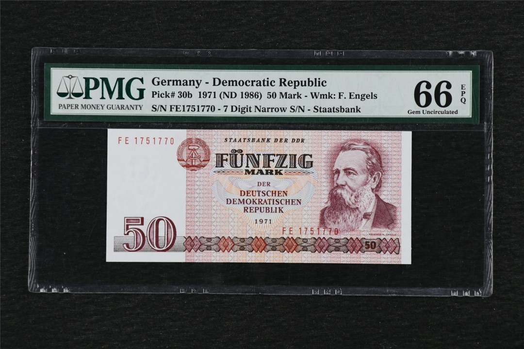 亘邦收藏第33期 1971年 德国 50马克 PMG 66EPQ FE1751770