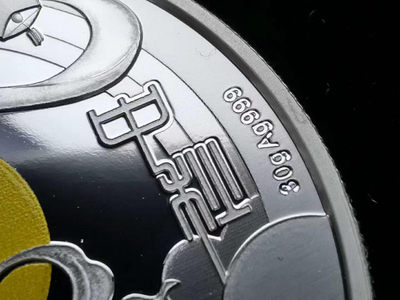 【随心拍&Getcoins】钱币拍卖第七十～期 上海造币厂.中秋节纪念30克铜章 