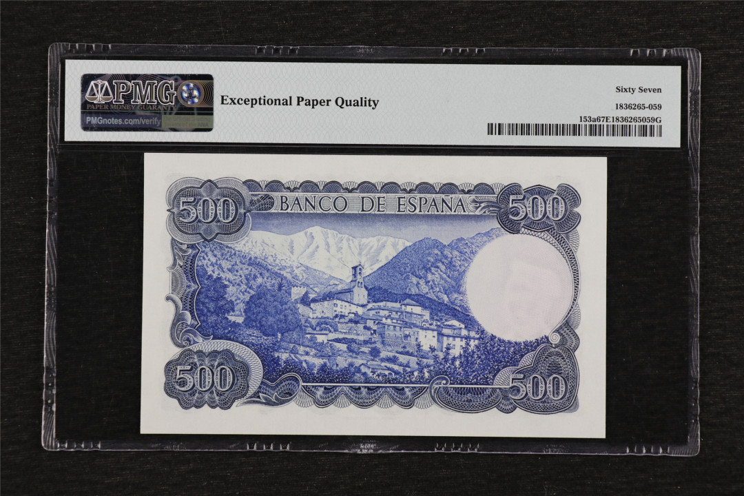 亘邦收藏第33期 1971年 西班牙 500比塞塔 PMG 67EPQ 1C6658393