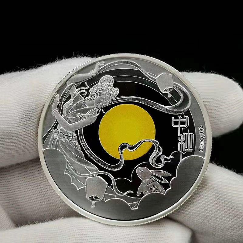 【随心拍&Getcoins】钱币拍卖第七十～期 上海造币厂.中秋节纪念30克铜章 