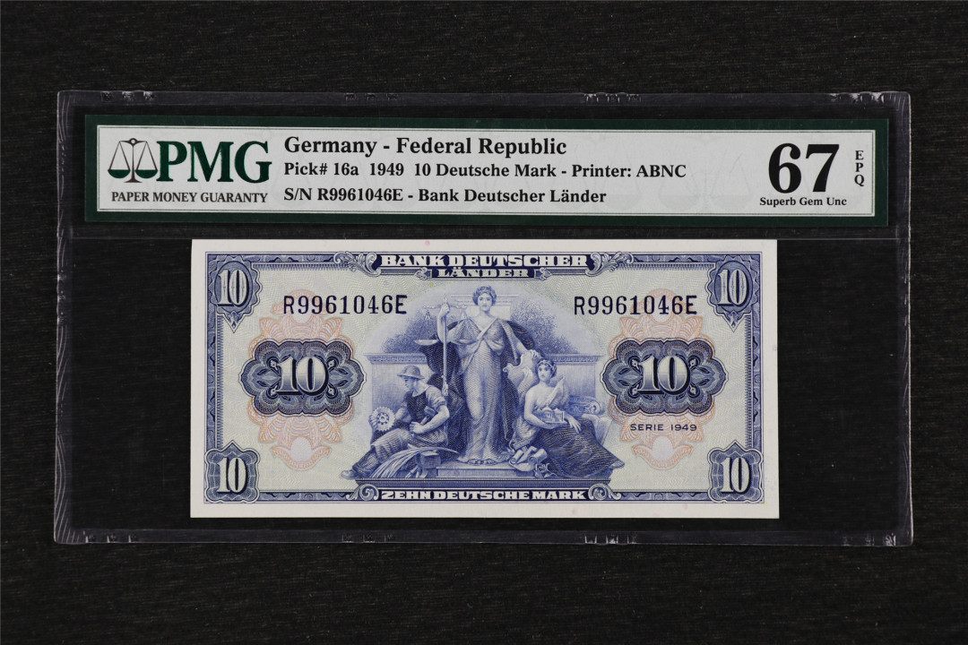 亘邦收藏第33期 1949年 德国 10马克 PMG 67EPQ R9961046E