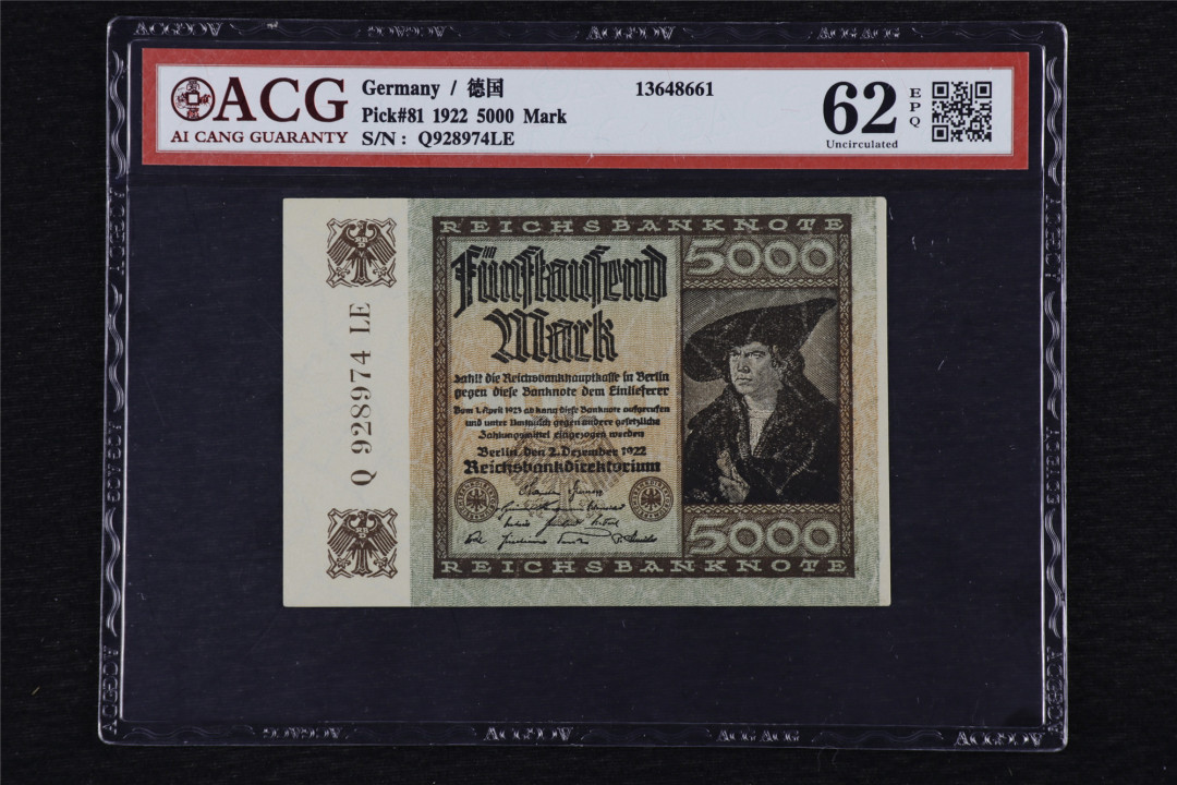 亘邦收藏第33期 1922年 德国 5000马克 ACG 62EPQ Q928974LE