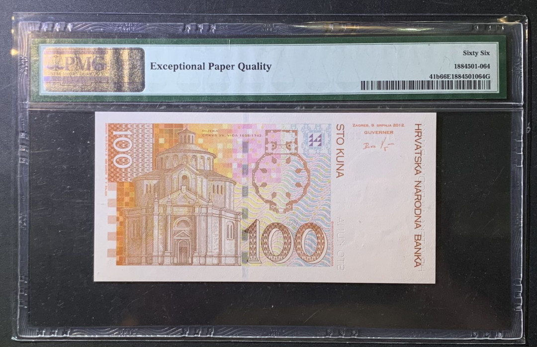 紫瑗钱币—微拍第120期—纸币场 克罗地亚 2012年 100库娜 PMG 66 EPQ （P-41b）
