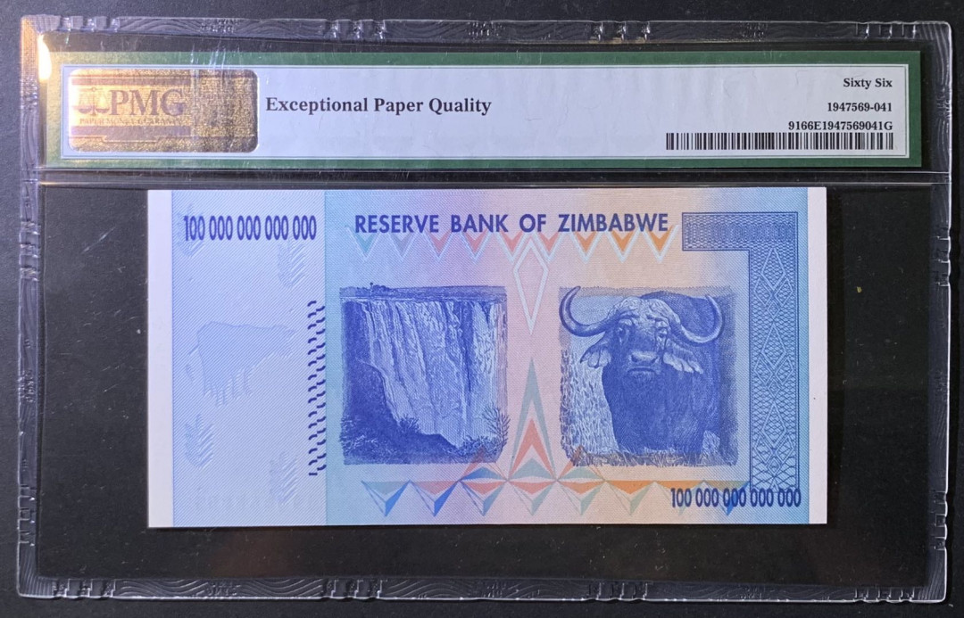 紫瑗钱币——微拍第108期—纸币场 津巴布韦 2008年 100万亿 世界面值最大纸币 PMG 66 EPQ （P-91）