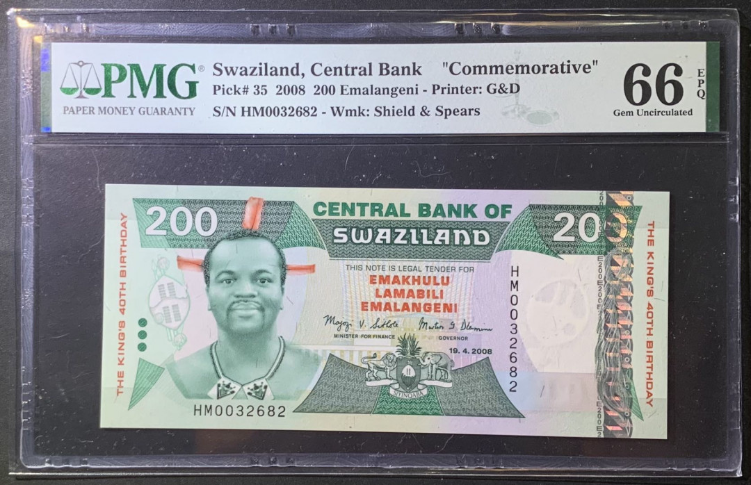 紫瑗钱币—微拍第120期—纸币场 斯威士兰 2008年 200里兰吉尼 纪念钞 PMG 66 EPQ （P-35）