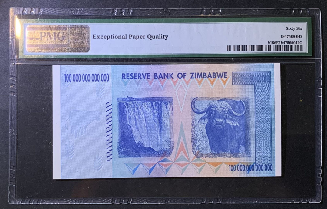 紫瑗钱币——微拍第108期—纸币场 津巴布韦 2008年 100万亿 世界面值最大纸币 PMG 66 EPQ （P-91）