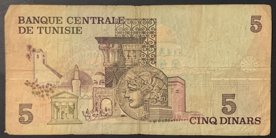 紫瑗钱币——微拍第108期—纸币场 突尼斯 1973年 总统 布尔吉巴 5第纳尔 流通品
