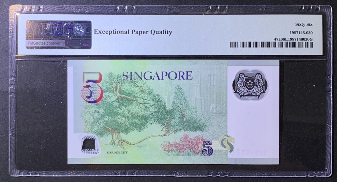 紫瑗钱币——微拍第108期—纸币场 新加坡 2005年 人像版 5元 初版 PMG 66 EPQ （P-47a)