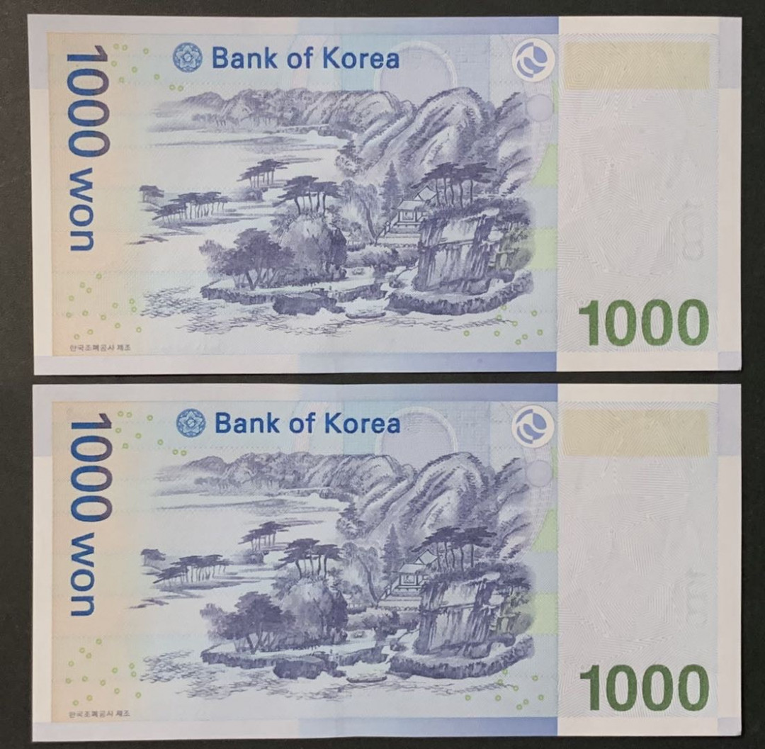 紫瑗钱币——微拍第108期—纸币场 韩国 2007年 李退溪 1000韩元 2枚一组 UNC （P-54）