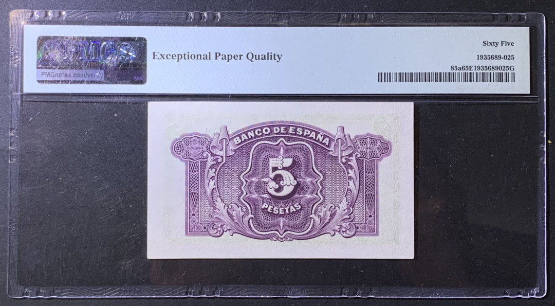 紫瑗钱币——微拍第108期—纸币场 西班牙 1935（1936）年  第二共和国  5比塞塔 PMG 65 EPQ （P-85a)