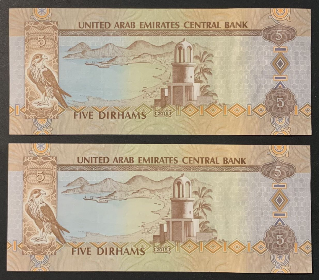 紫瑗钱币——微拍第108期—纸币场 阿联酋 2015年 5迪拉姆 UNC 2枚一组 （P-26c)