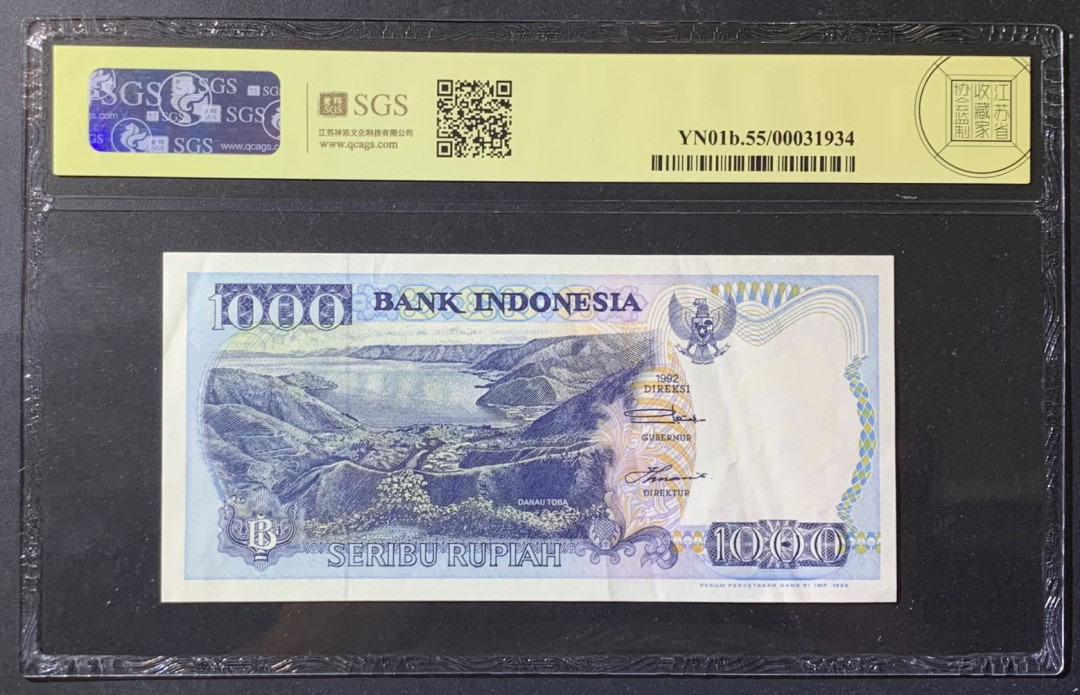 紫瑗钱币——微拍第108期—纸币场 印度尼西亚 1992年  多巴湖 1000卢比 美评 SGS 55