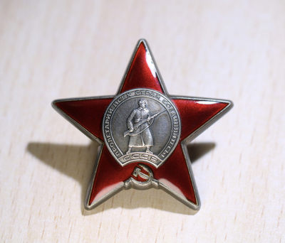 大猫徽章第135期拍卖 - 红星勋章350万号 极品状态