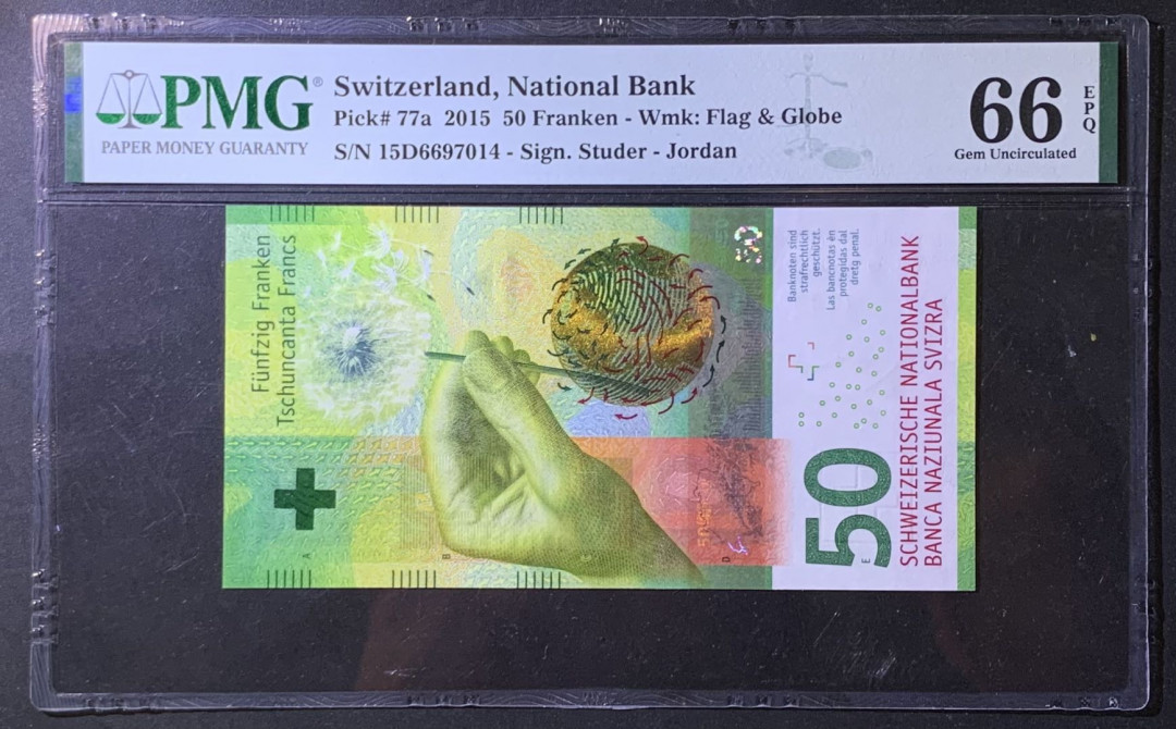 紫瑗钱币——微拍第108期—纸币场 瑞士 2015年 手版 50法郎 初版 PMG 66 EPQ （P-77a)