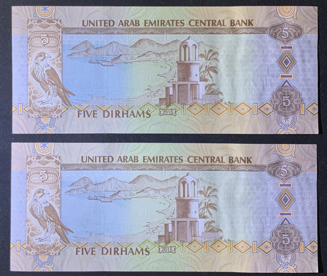 紫瑗钱币——微拍第108期—纸币场 阿联酋 2015年 5迪拉姆 UNC 2枚一组 （P-26c)