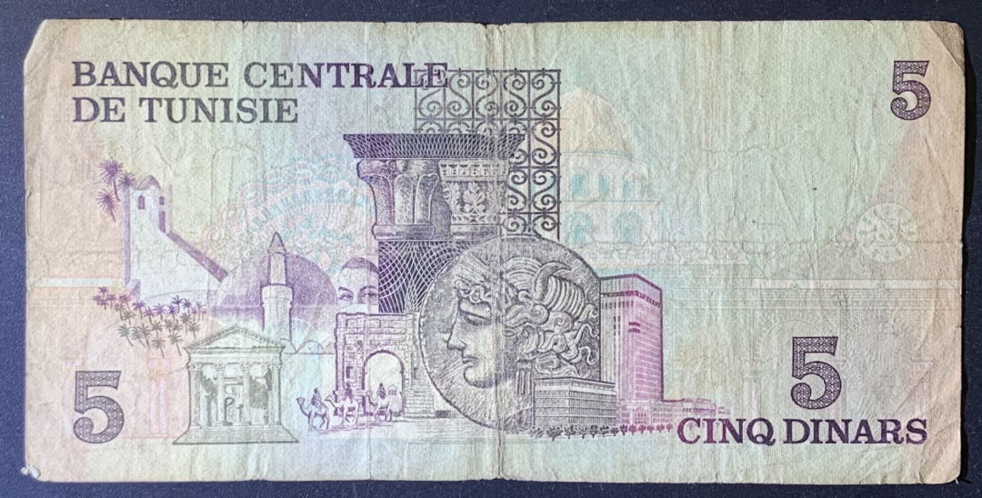 紫瑗钱币——微拍第108期—纸币场 突尼斯 1973年 总统 布尔吉巴 5第纳尔 流通品
