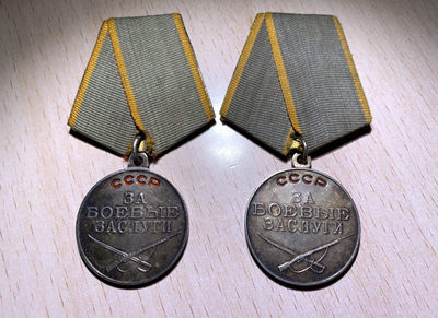 大猫徽章第135期拍卖 - 苏联战功奖章两枚