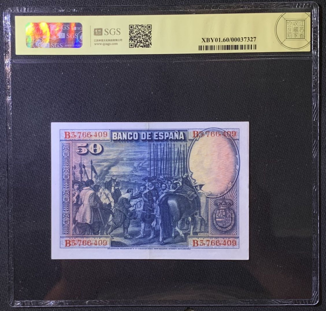 紫瑗钱币——微拍第108期—纸币场 西班牙 1928年 中央银行 油画《布雷达的献城》 50比塞塔 美评 SGS 60