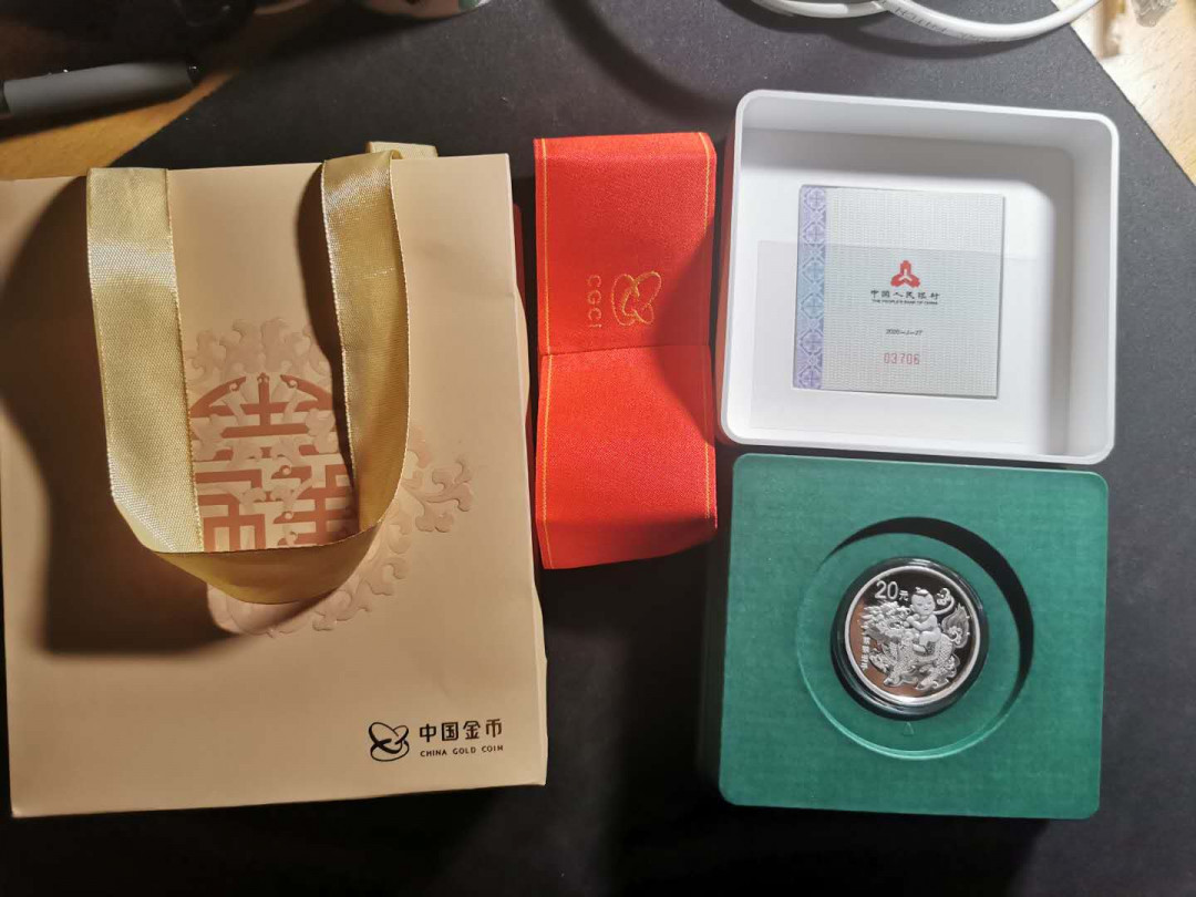 【鲸贝乐淘】千字文·第“宫殿盘郁，楼观飞惊”号拍卖 【麒麟送子银币】2020年传统文化银币，加厚精品，原价起拍