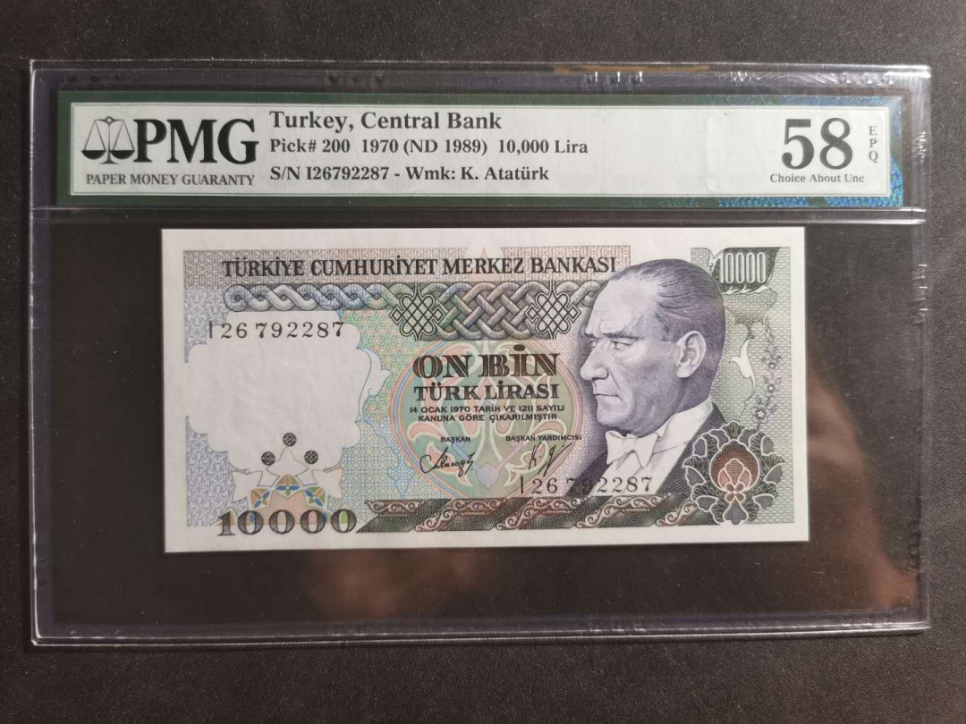 【鲸贝乐淘】千字文·第“背邙面洛，浮渭据泾”号拍卖 【土耳其🇹🇷 】1970年10000里尔，PMG58E 