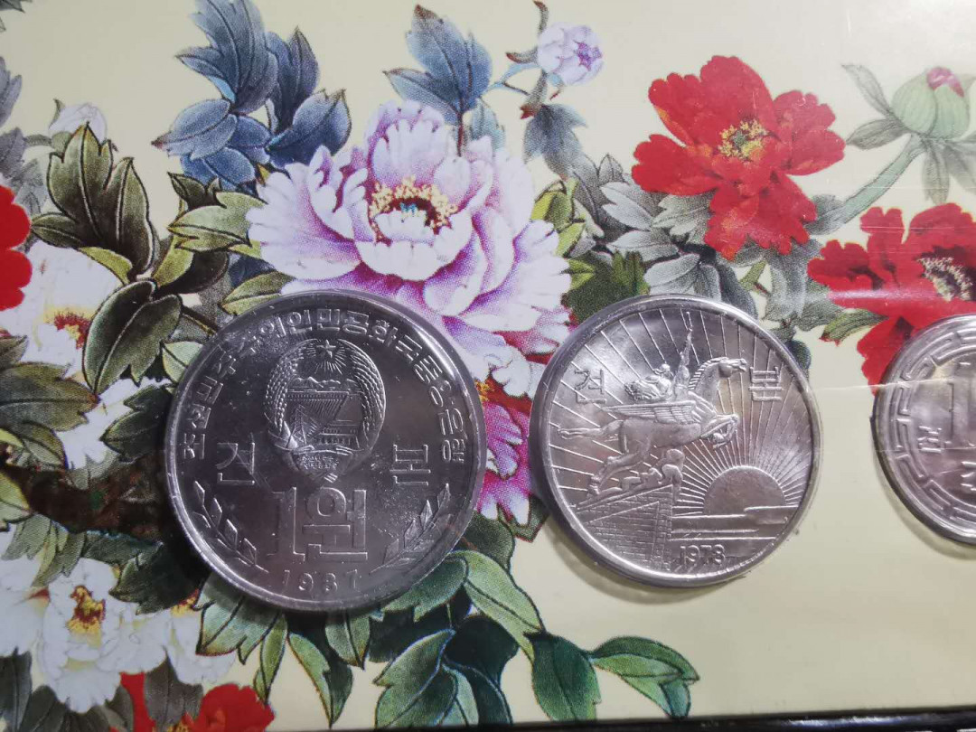 【鲸贝乐淘】千字文·第“宫殿盘郁，楼观飞惊”号拍卖 【朝鲜🇰🇵 样币】1959年版，第一套硬币，全套样币，全新全品UNC ，博览会信封封装