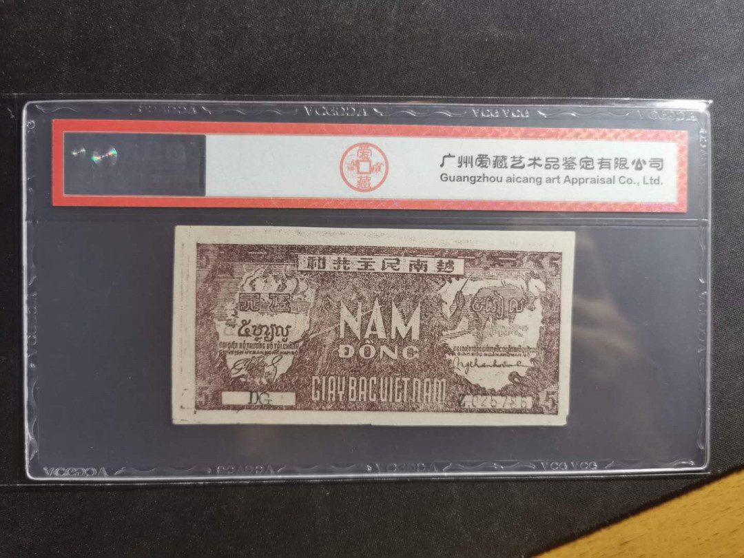 【鲸贝乐淘】千字文·第“背邙面洛，浮渭据泾”号拍卖 【越南🇻🇳 】1948年5盾，解放区草纸币，爱藏60E