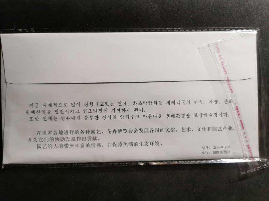 【鲸贝乐淘】千字文·第“宫殿盘郁，楼观飞惊”号拍卖 【朝鲜🇰🇵 样币】1959年版，第一套硬币，全套样币，全新全品UNC ，博览会信封封装