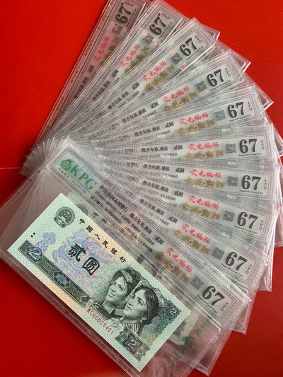 902金凤朝阳，数字荧光，刀拆标十评级高分，带荧光编码双标，以下一组标十价，直接拍下，同刀号码随机发，可放心购买，后图见捆拆绝中绝， - 902金凤朝阳，数字荧光，刀拆标十评级高分，带荧光编码双标，以下一组标十价，直接拍下，同刀号码随机发，可放心购买，后图见捆拆绝中绝，