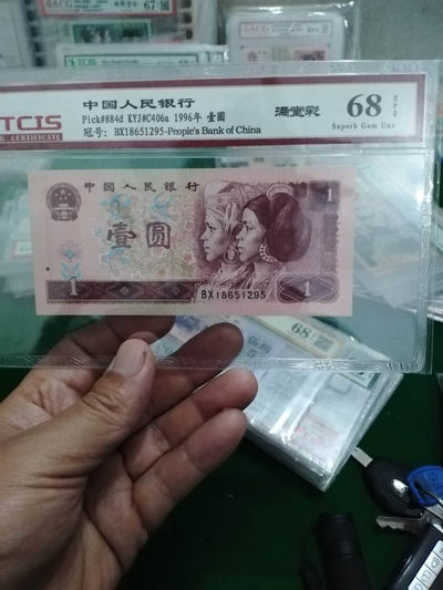 品味人生第四十八场 - 961满堂彩