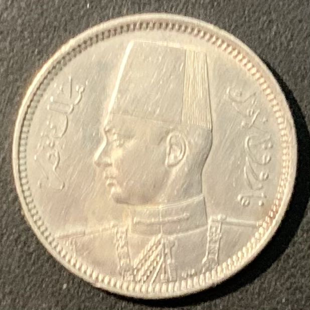 紫瑗钱币——微拍第109期 埃及 1937年 法鲁克国王 2皮阿斯特 2.8克 0.833银