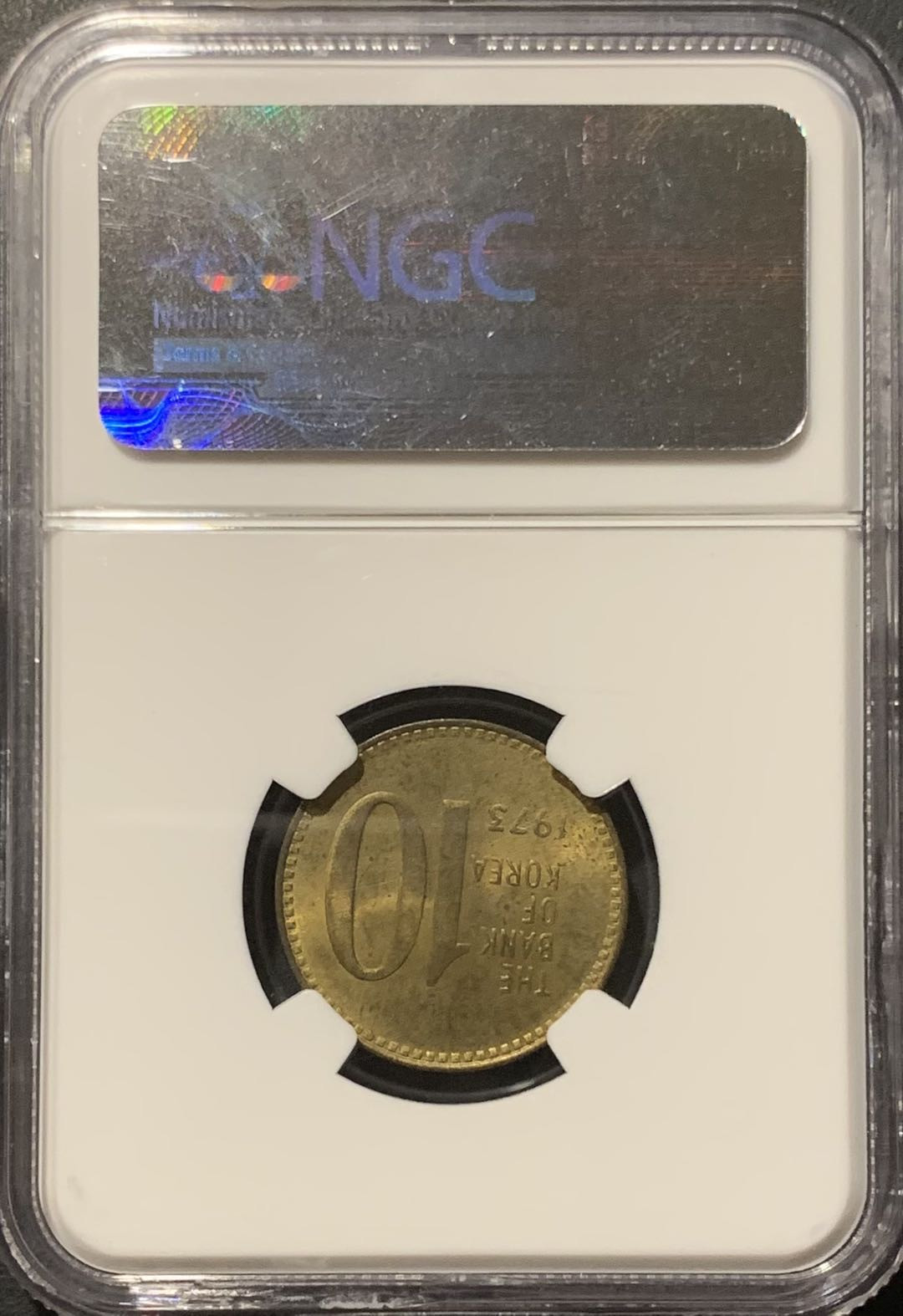 紫瑗钱币——微拍第109期 韩国 1973年 普勒古寺宝塔 10圆 NGC MS61 小特年