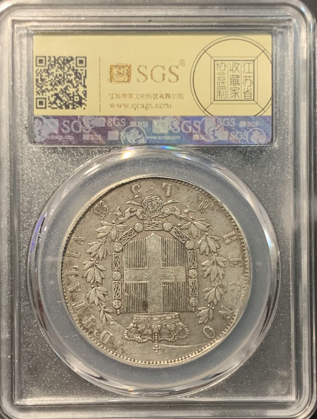 紫瑗钱币——微拍第109期 意大利 1871年 伊曼纽尔二世 5里拉 25克 0.9银 美评 SGS XF Detail
