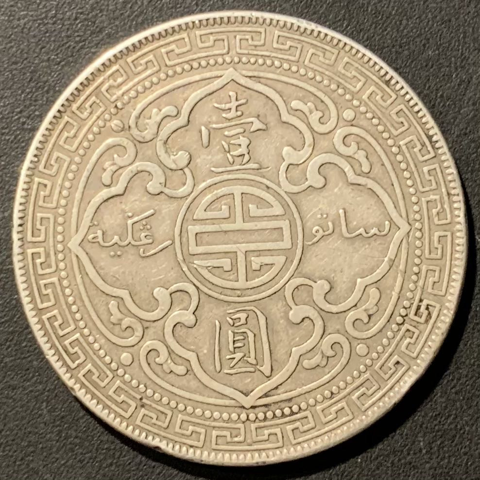 紫瑗钱币——微拍第109期 英国 1911年B版 站洋 贸易银元 1元 XF