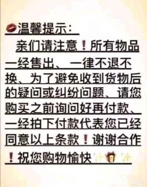  咸丰重宝宝源当十 （大样）。