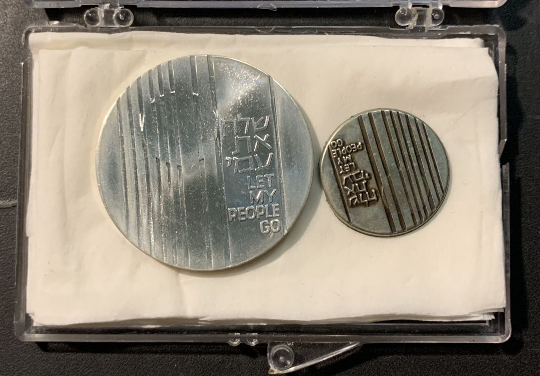 紫瑗钱币——微拍第109期 以色列 1971年   让我的人民走 10里拉 26克 0.9银  原包装 带胸针 精制 