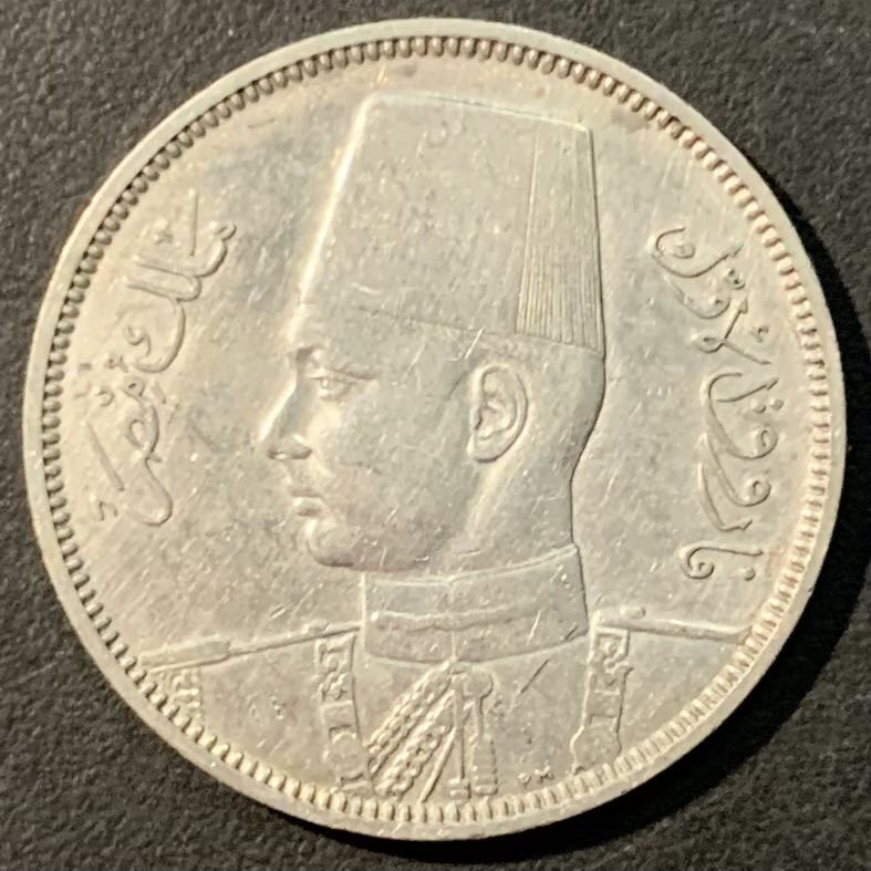 紫瑗钱币——微拍第109期 埃及 1939年 国王法鲁克 5皮阿斯特 7克 0.833银
