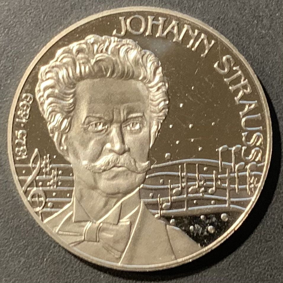 紫瑗钱币——微拍第109期 奥地利 1995年 约翰 斯特劳斯 5埃局 镍币 UNC