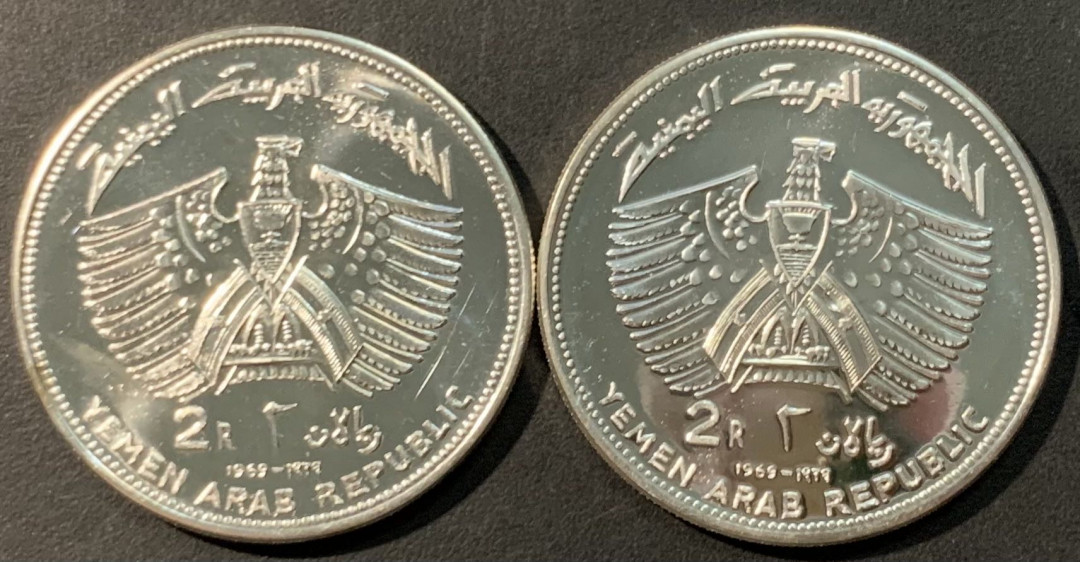 紫瑗钱币——微拍第109期 也门 1969年 阿波罗等登月 2里亚尔 1对 共50克 0.925银 精制
