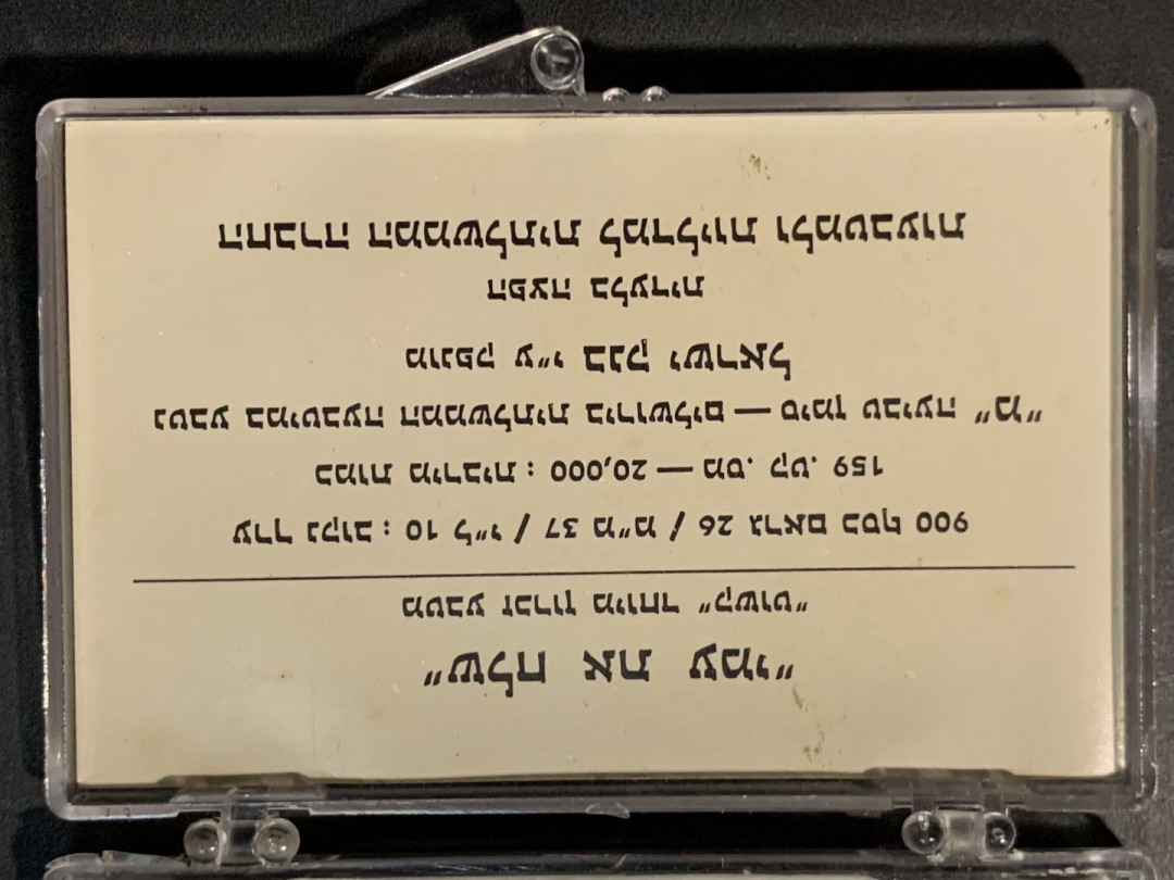 紫瑗钱币——微拍第109期 以色列 1971年   让我的人民走 10里拉 26克 0.9银  原包装 带胸针 精制 